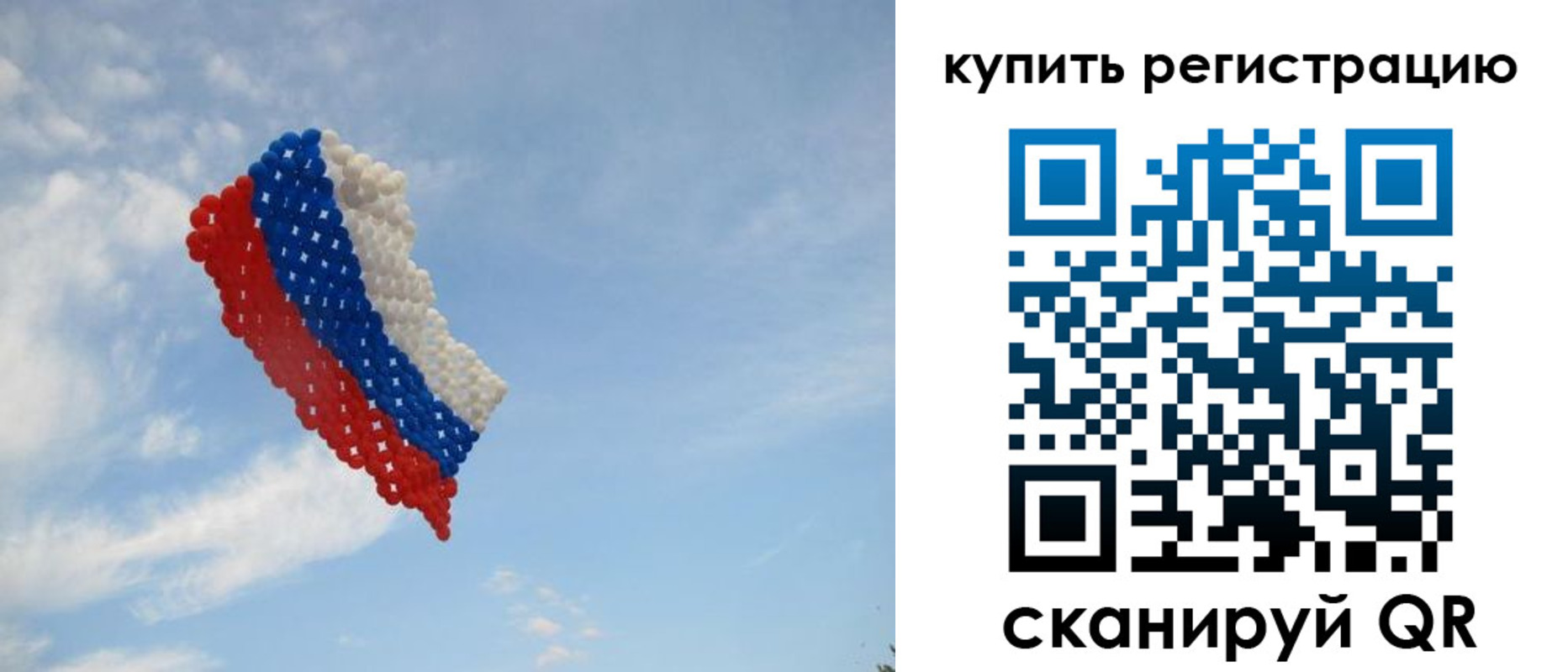 временная регистрация надежно в Ясном